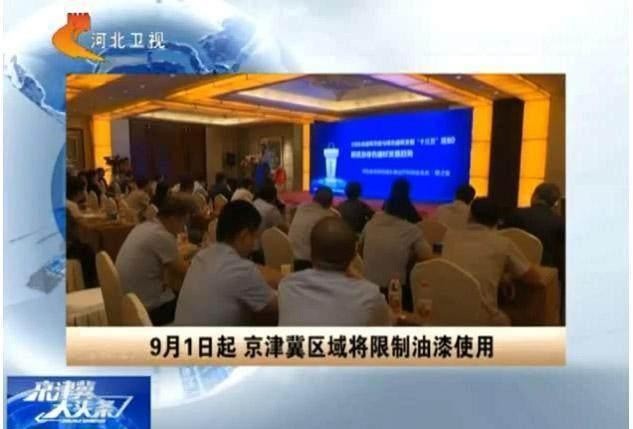環(huán)保風(fēng)暴持續(xù)升級(jí)，建筑、工業(yè)、家具行業(yè)全面聚焦“油轉(zhuǎn)水”！